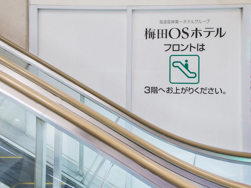 Osaka Umeda Os Hotel Exterior foto